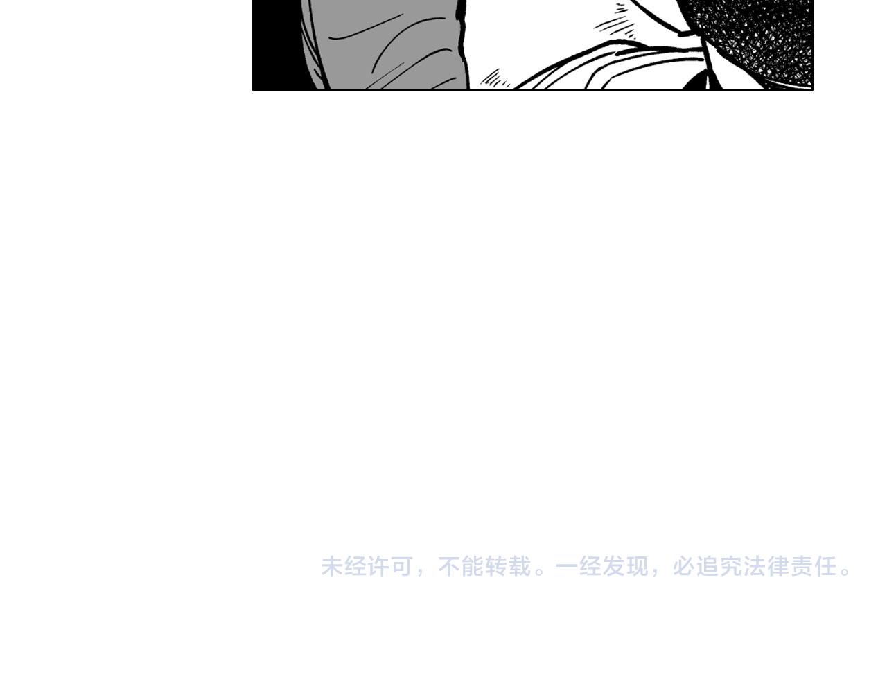 第22话 我有用吗？83