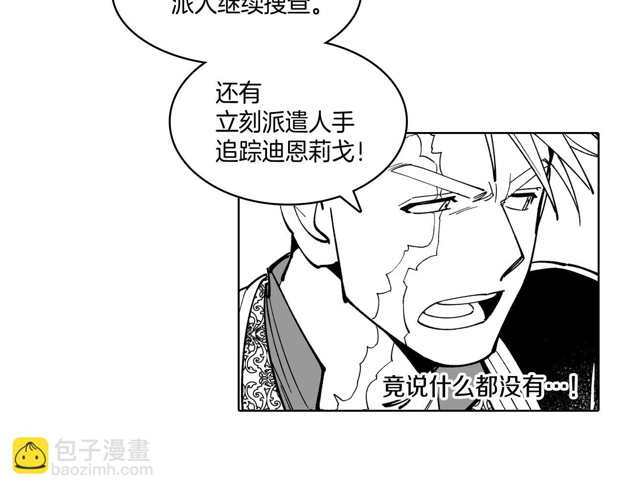 第24话 迪恩失踪了10