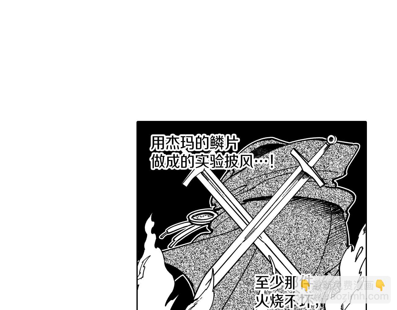 第24话 迪恩失踪了12