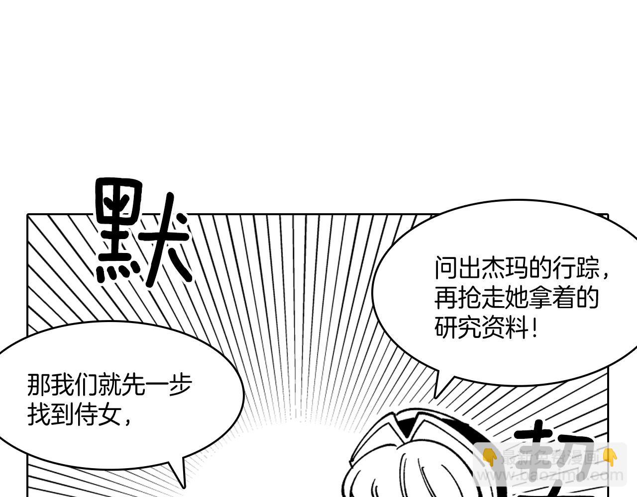 第24话 迪恩失踪了29