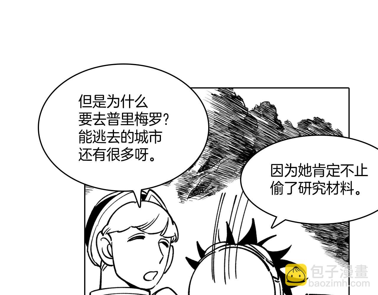 第24话 迪恩失踪了33