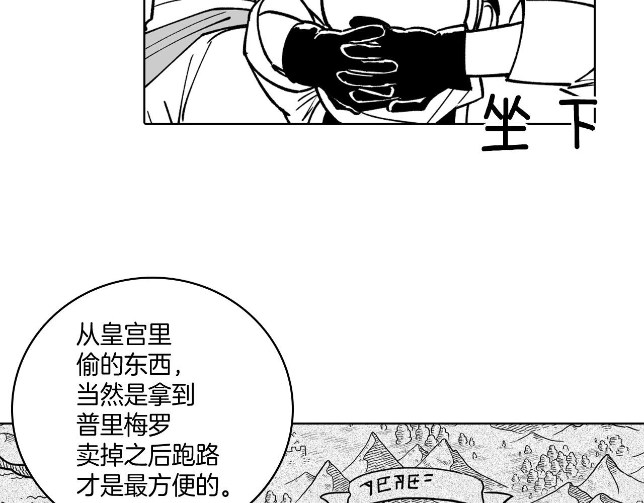 第24话 迪恩失踪了34