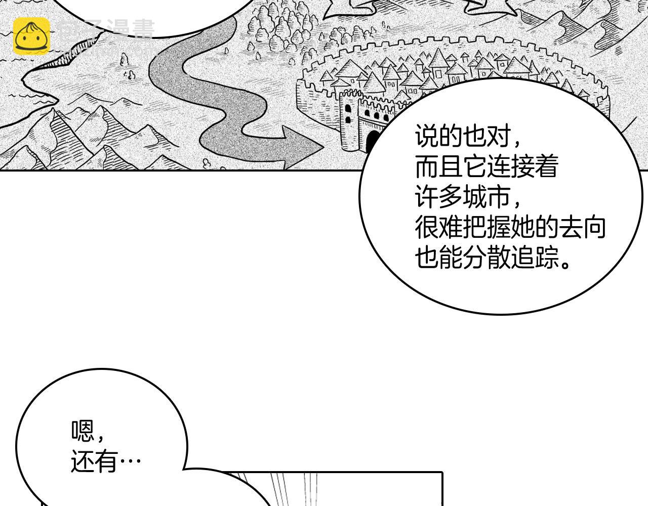第24话 迪恩失踪了35