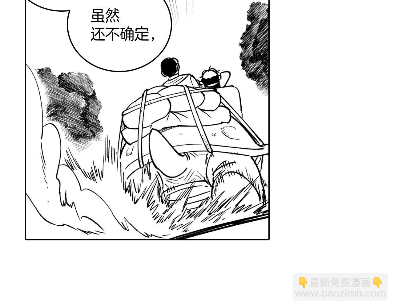 第24话 迪恩失踪了36