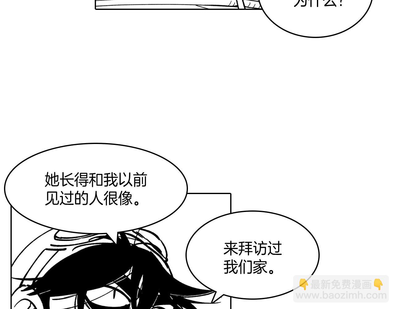 第24话 迪恩失踪了38