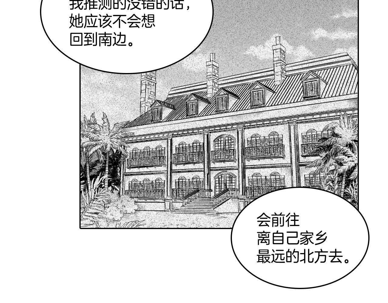 第24话 迪恩失踪了40