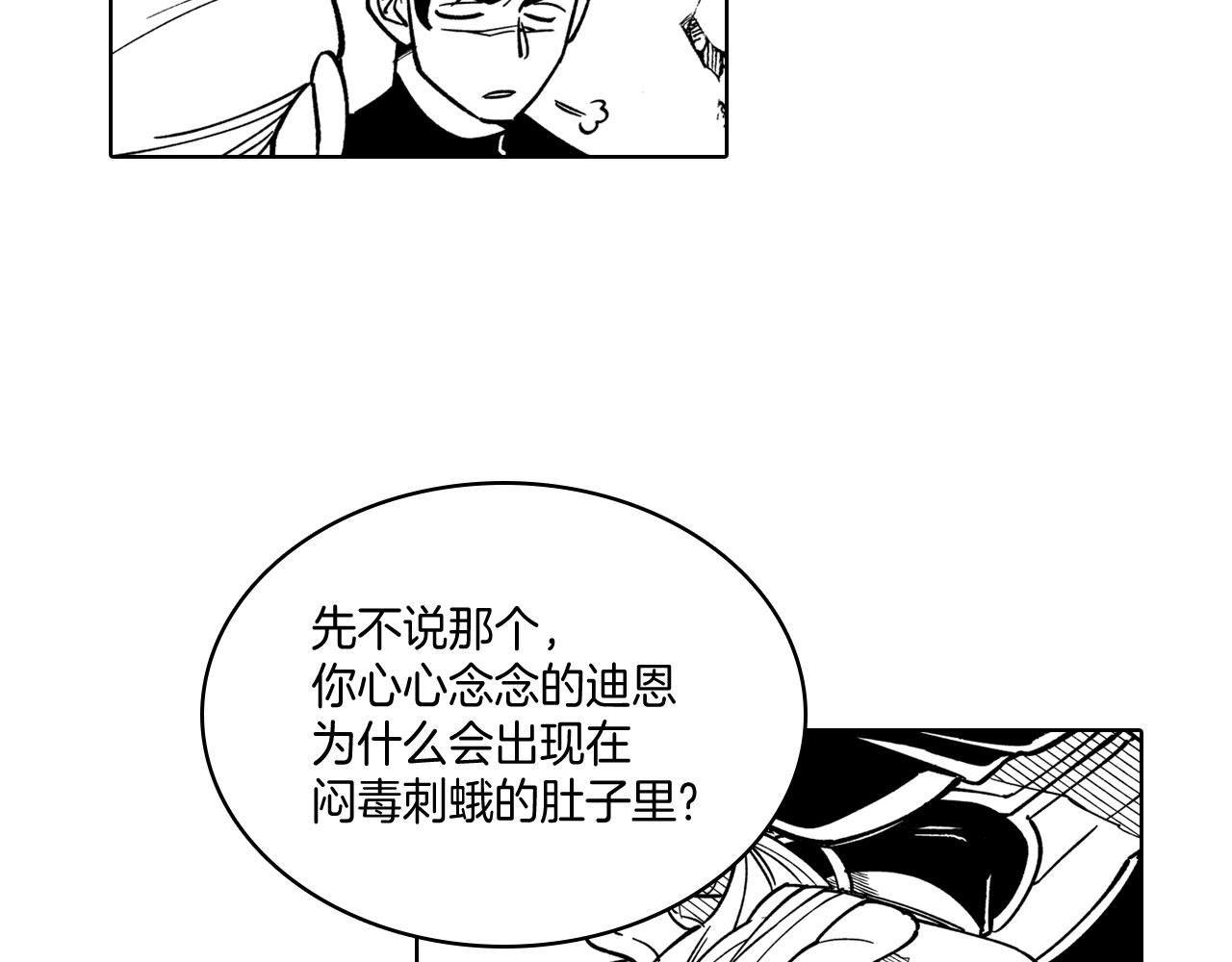 第24话 迪恩失踪了48