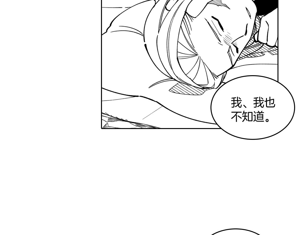 第24话 迪恩失踪了49
