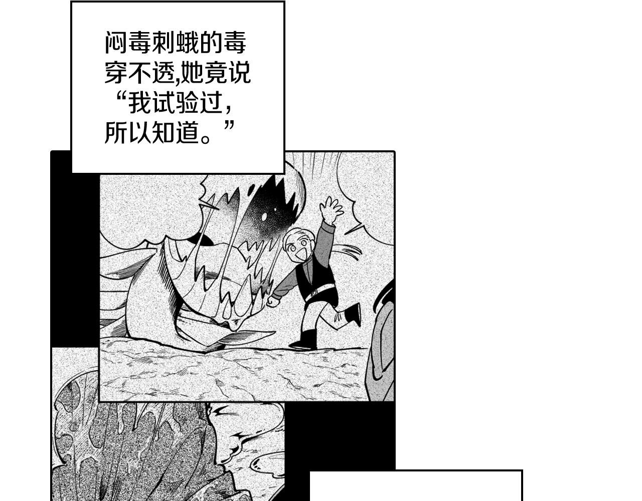 第24话 迪恩失踪了63