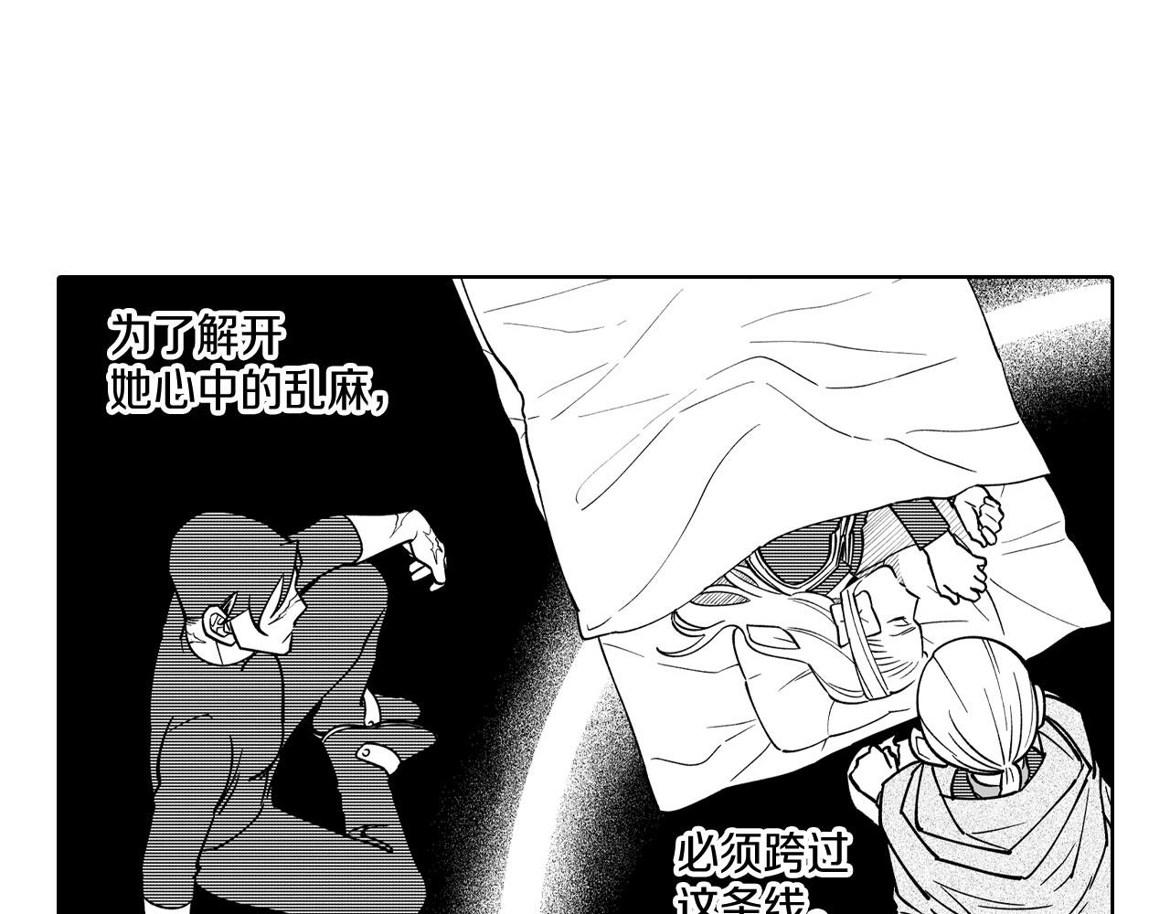 第24话 迪恩失踪了69