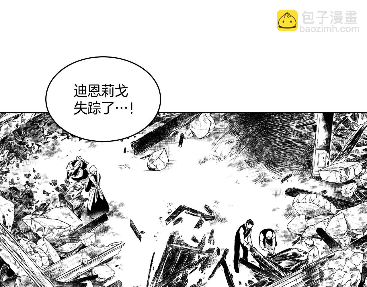 第24话 迪恩失踪了7