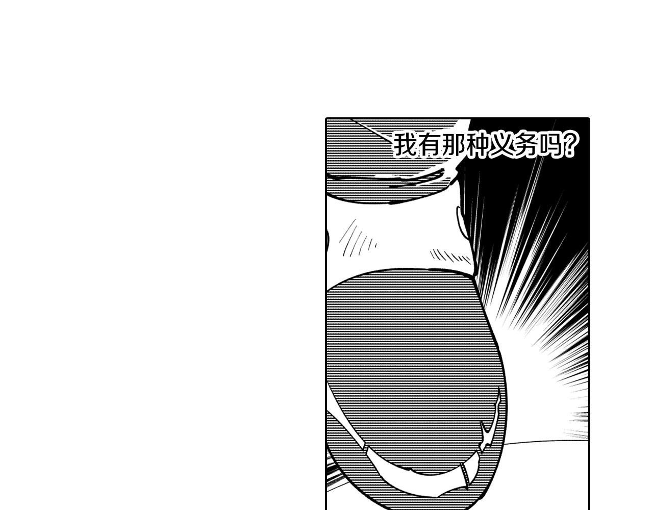 第24话 迪恩失踪了72