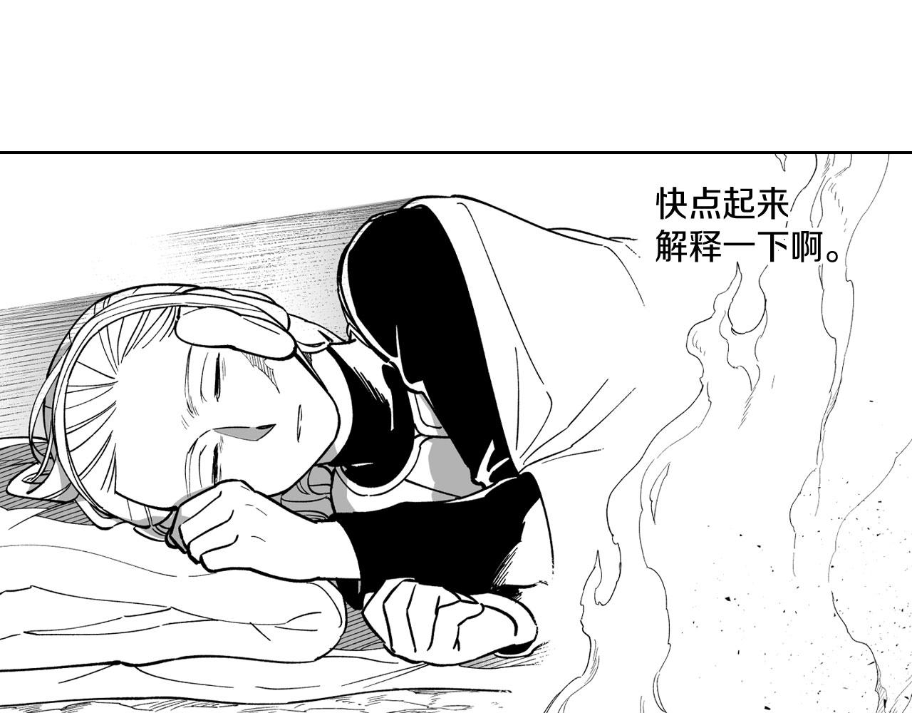 第24话 迪恩失踪了78