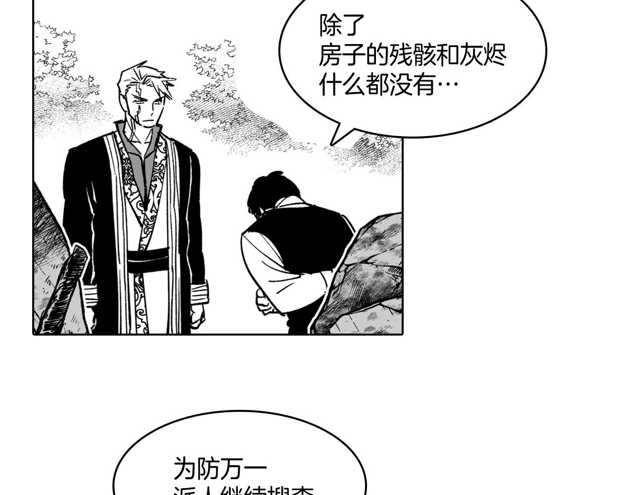 第24话 迪恩失踪了9
