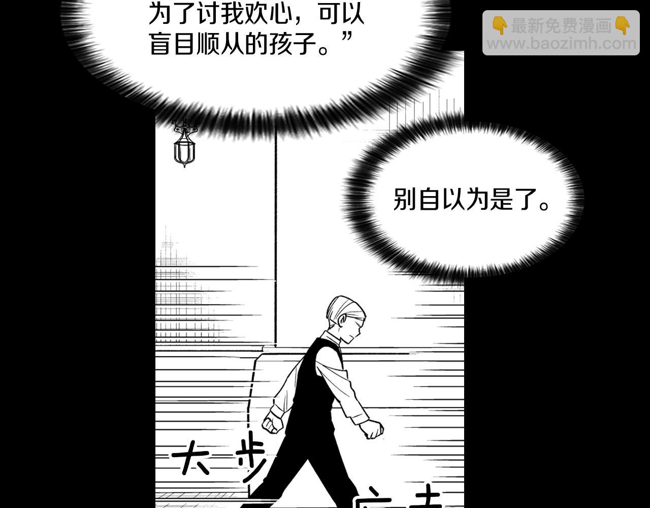 第27话 变成人类10