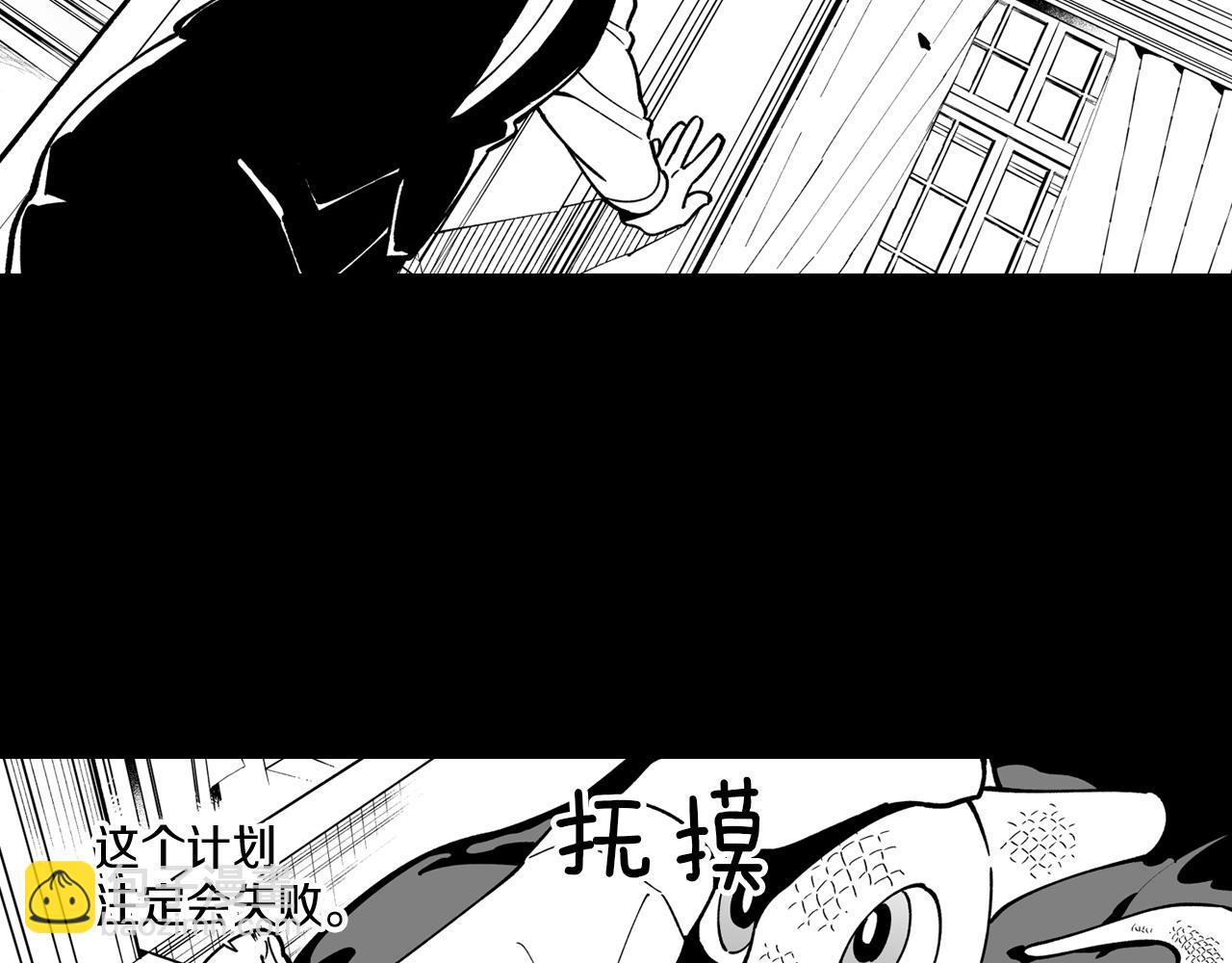 第27话 变成人类14