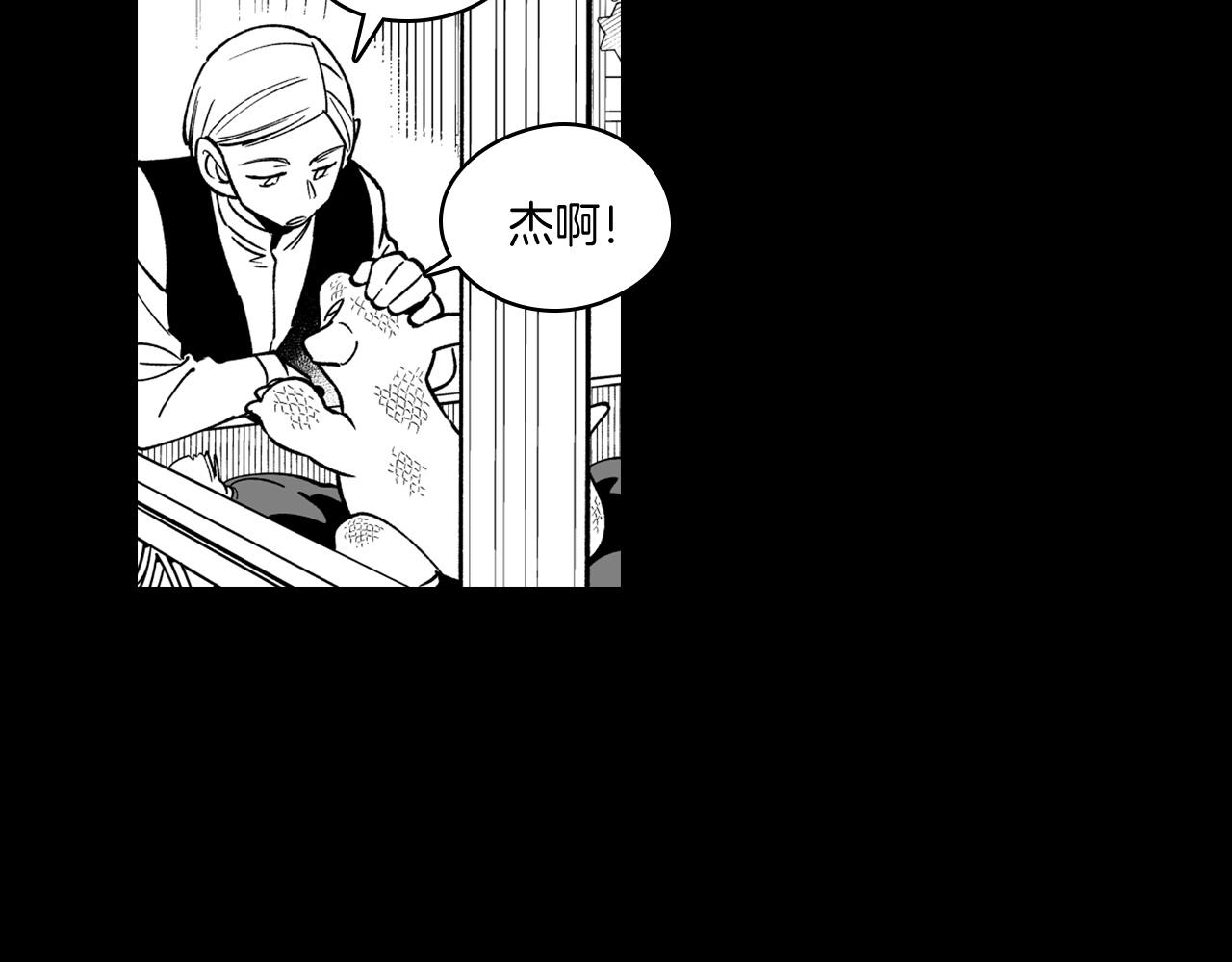 第27话 变成人类16