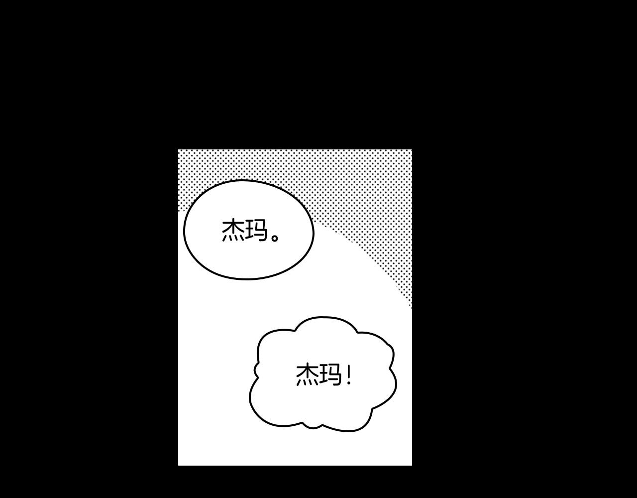 第27话 变成人类18