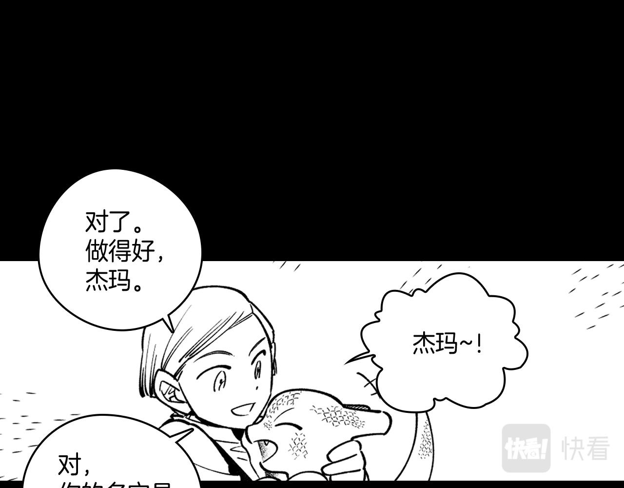 第27话 变成人类19