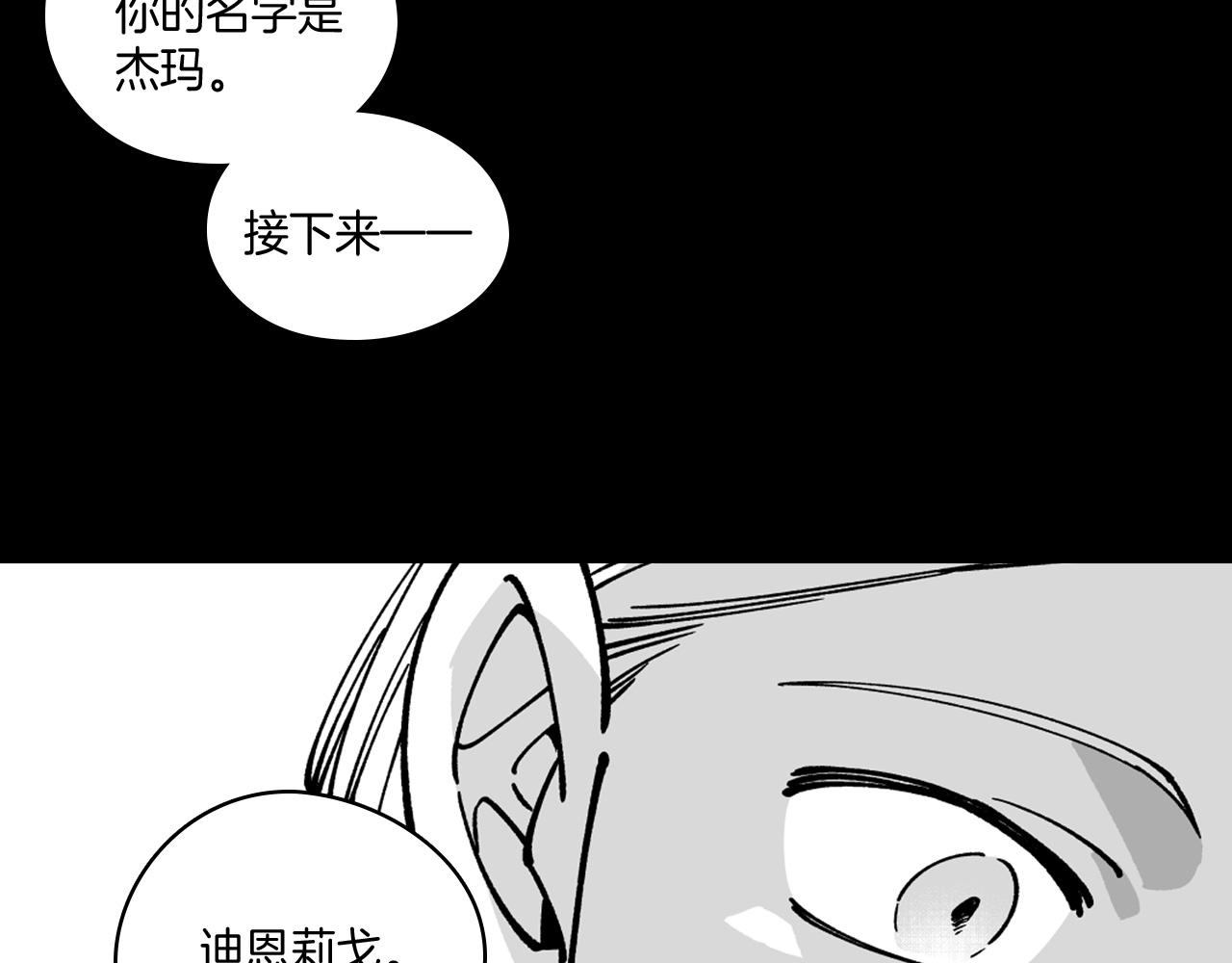 第27话 变成人类20