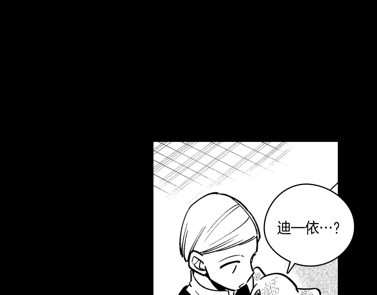 第27话 变成人类22