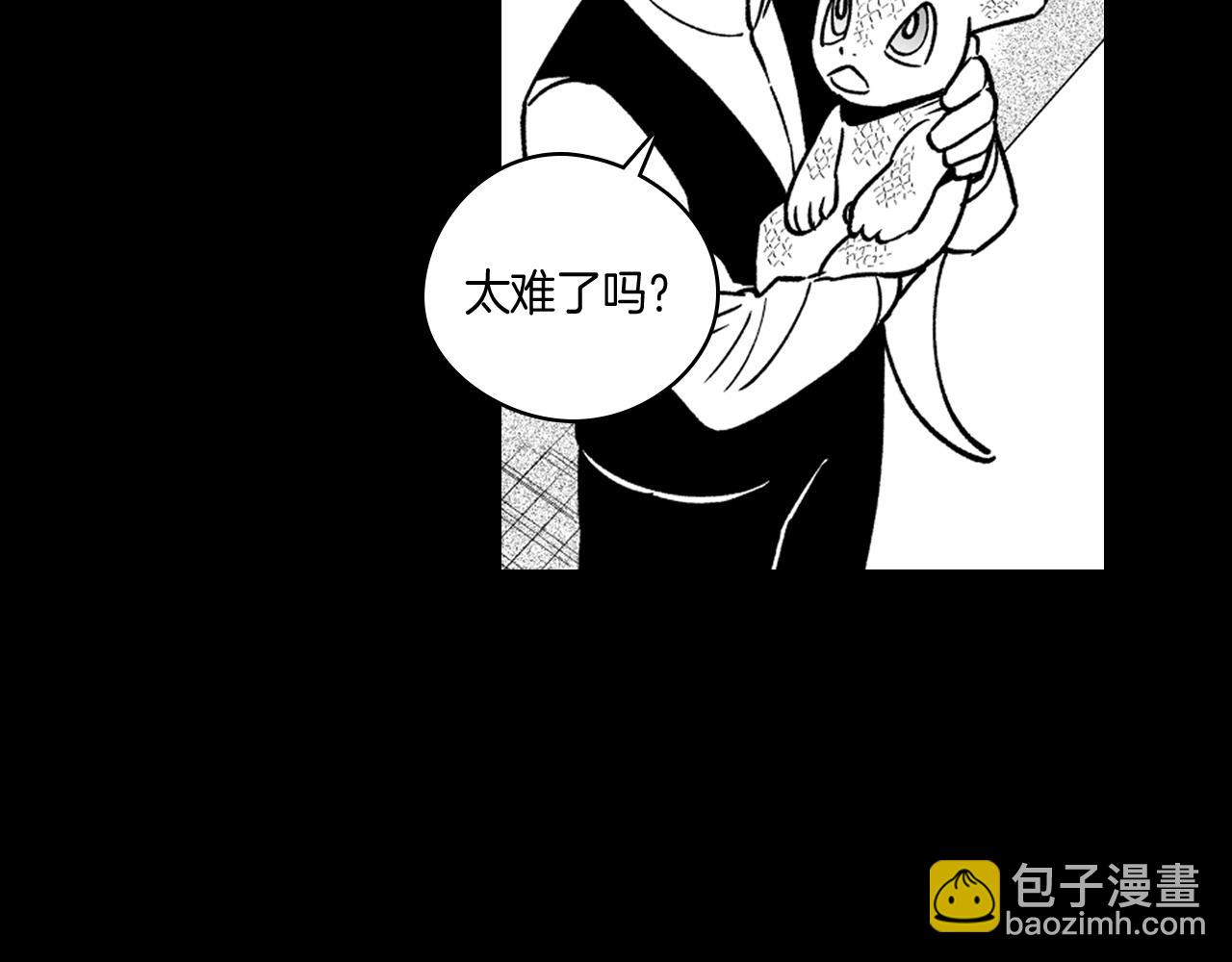 第27话 变成人类23