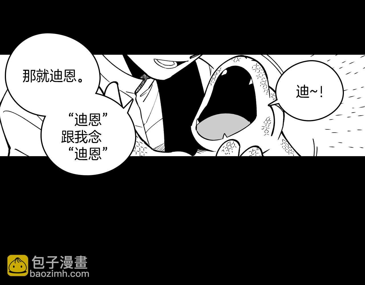 第27话 变成人类24