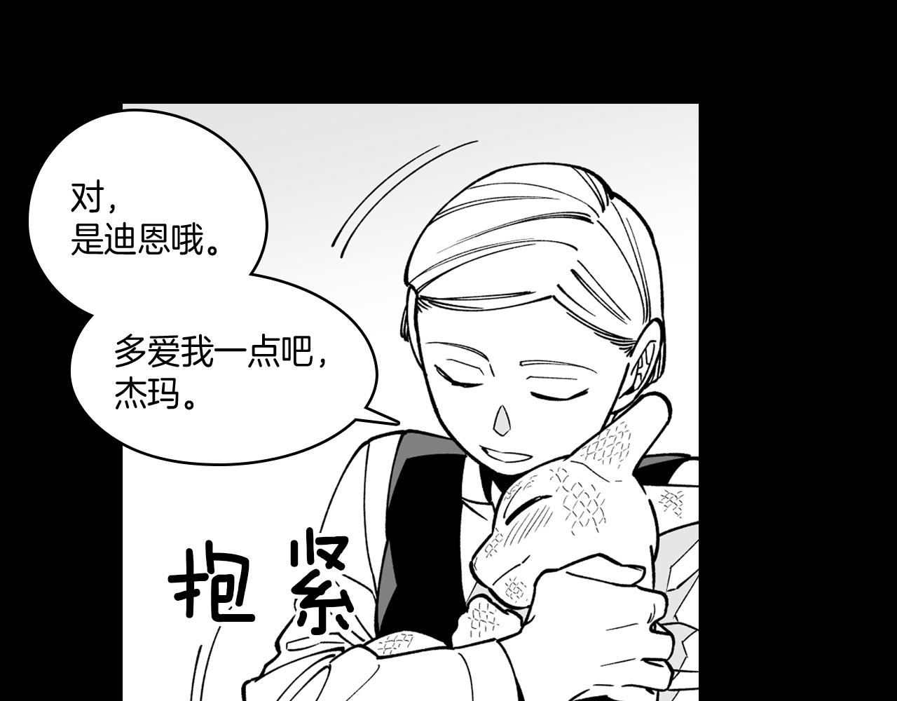 第27话 变成人类25