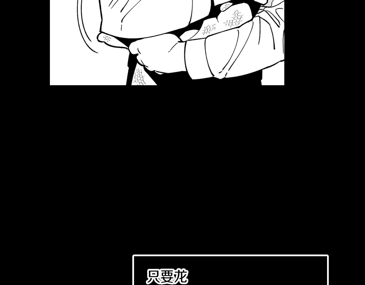 第27话 变成人类26