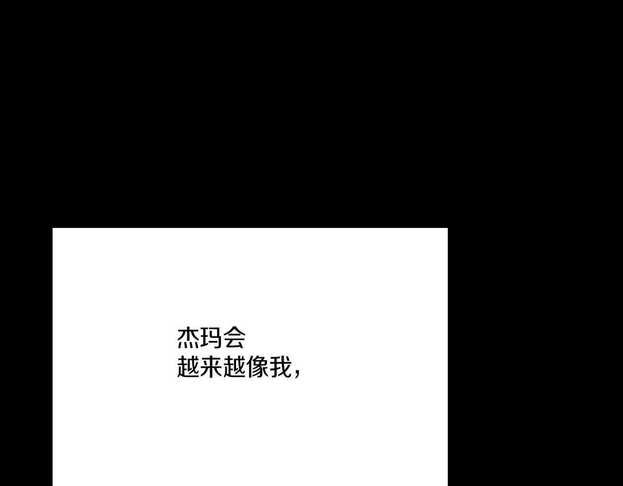 第27话 变成人类28