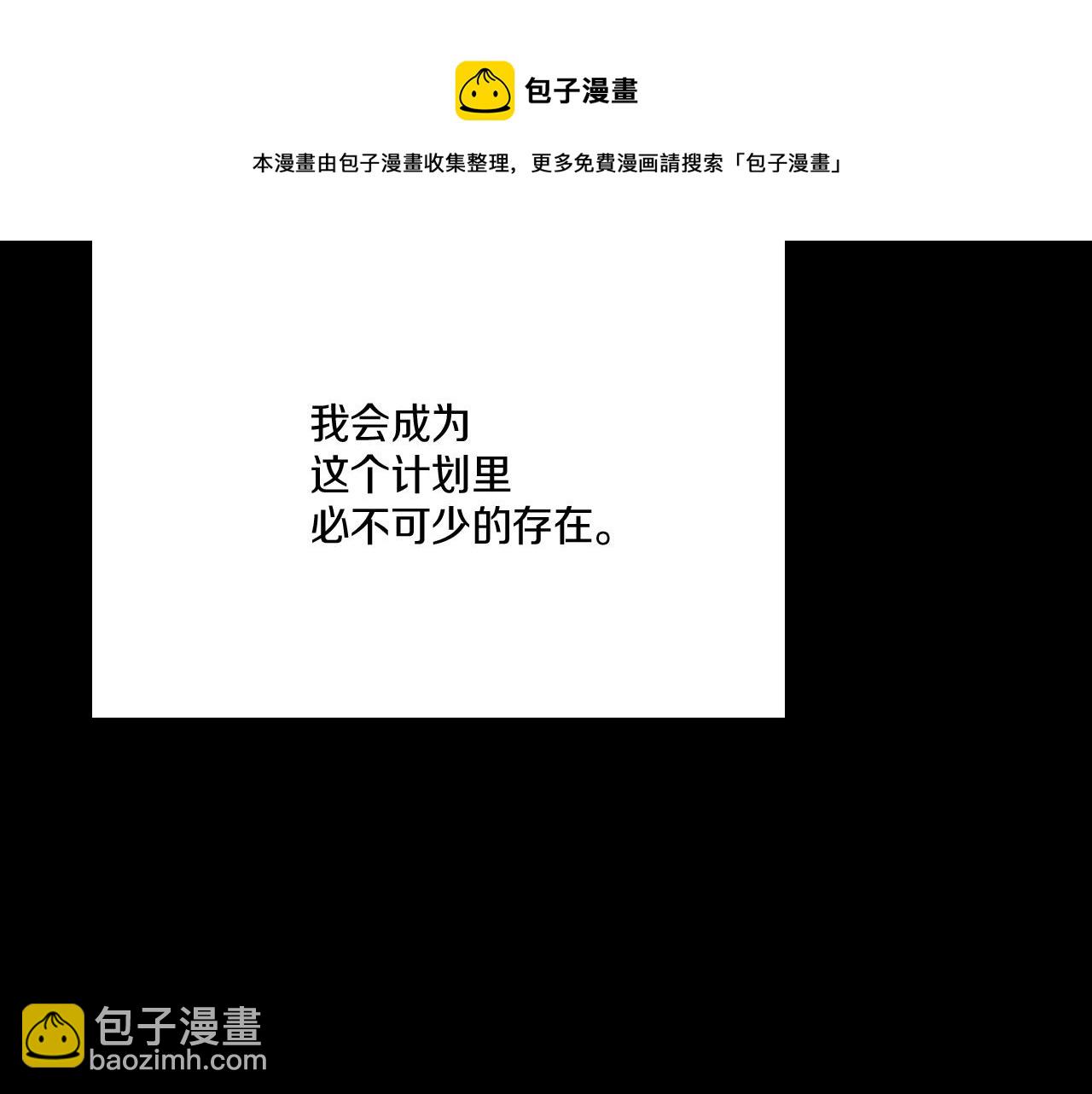 第27话 变成人类29