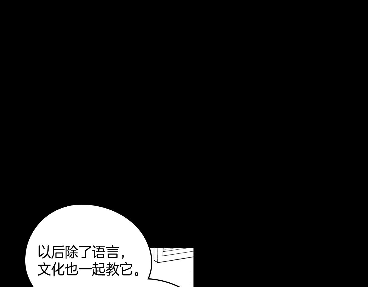 第27话 变成人类3