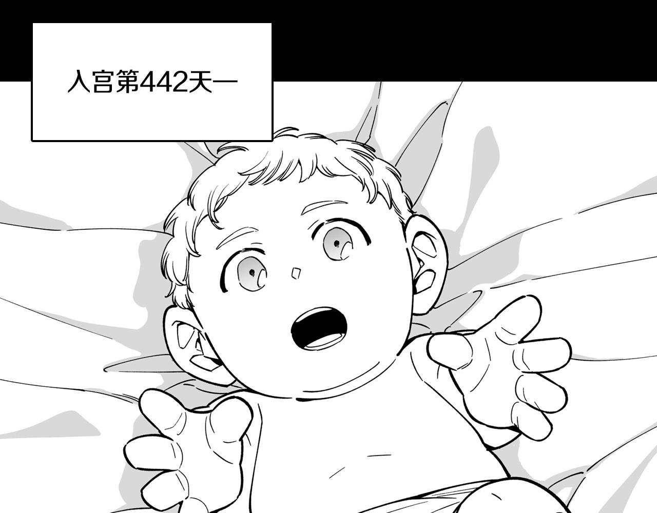第27话 变成人类30