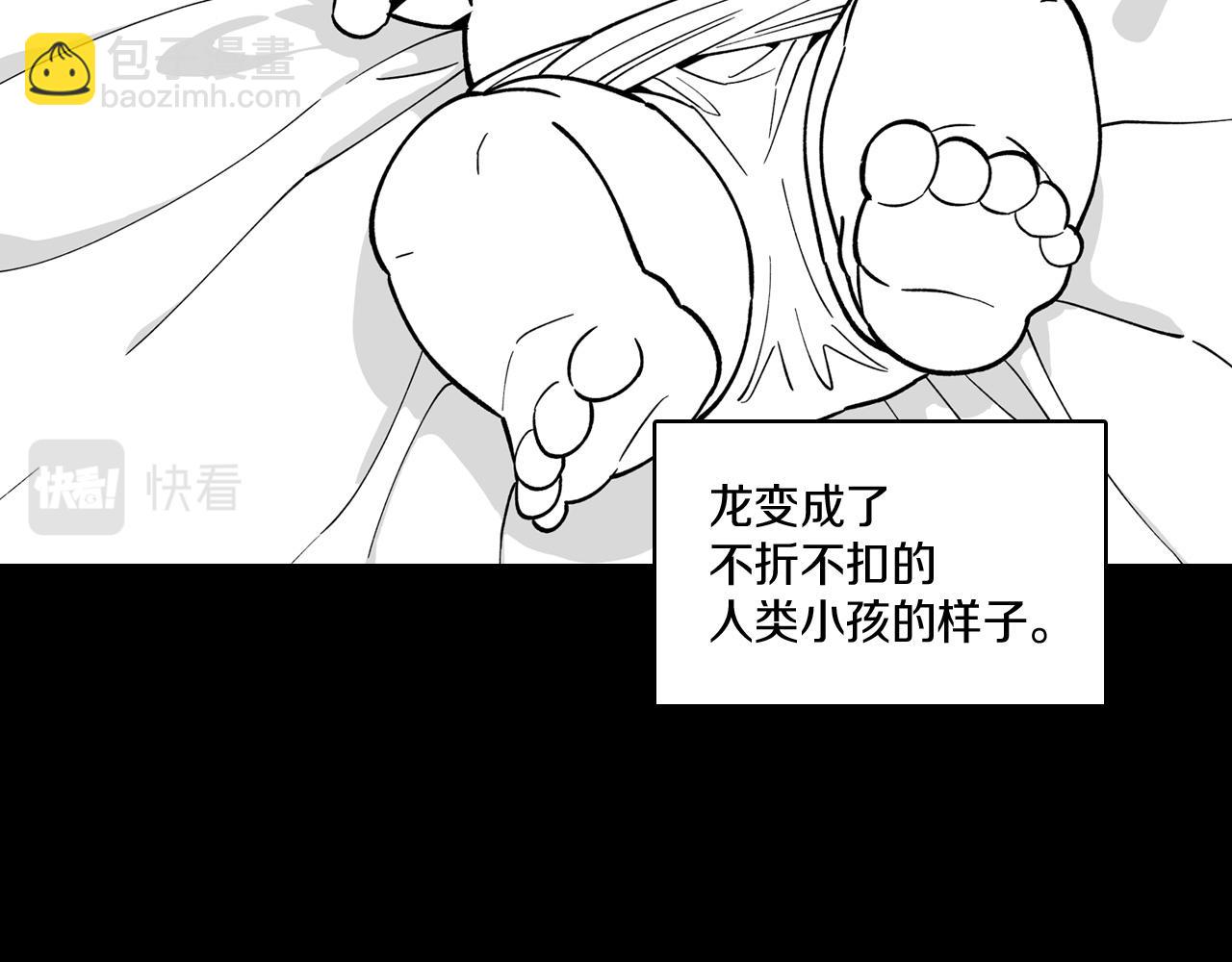 第27话 变成人类31