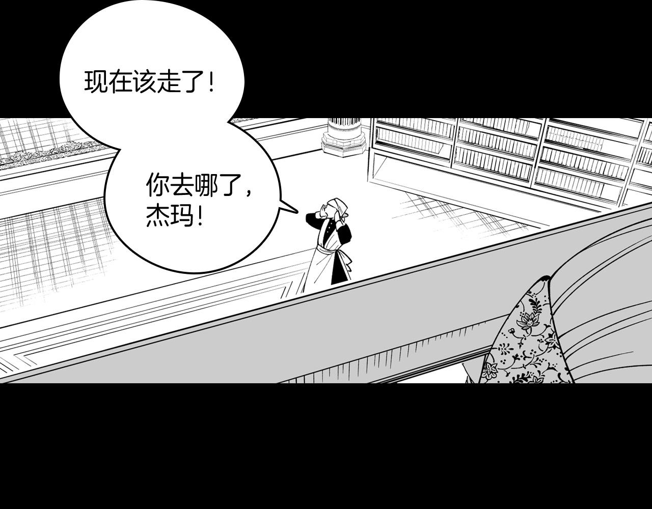 第27话 变成人类36