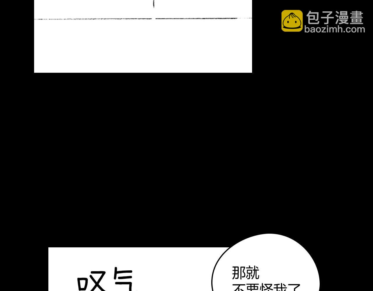 第27话 变成人类40