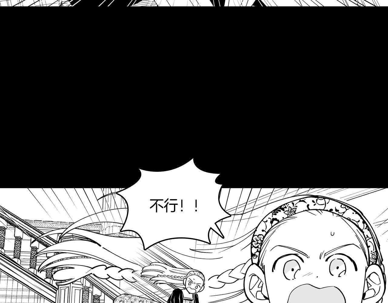 第27话 变成人类43
