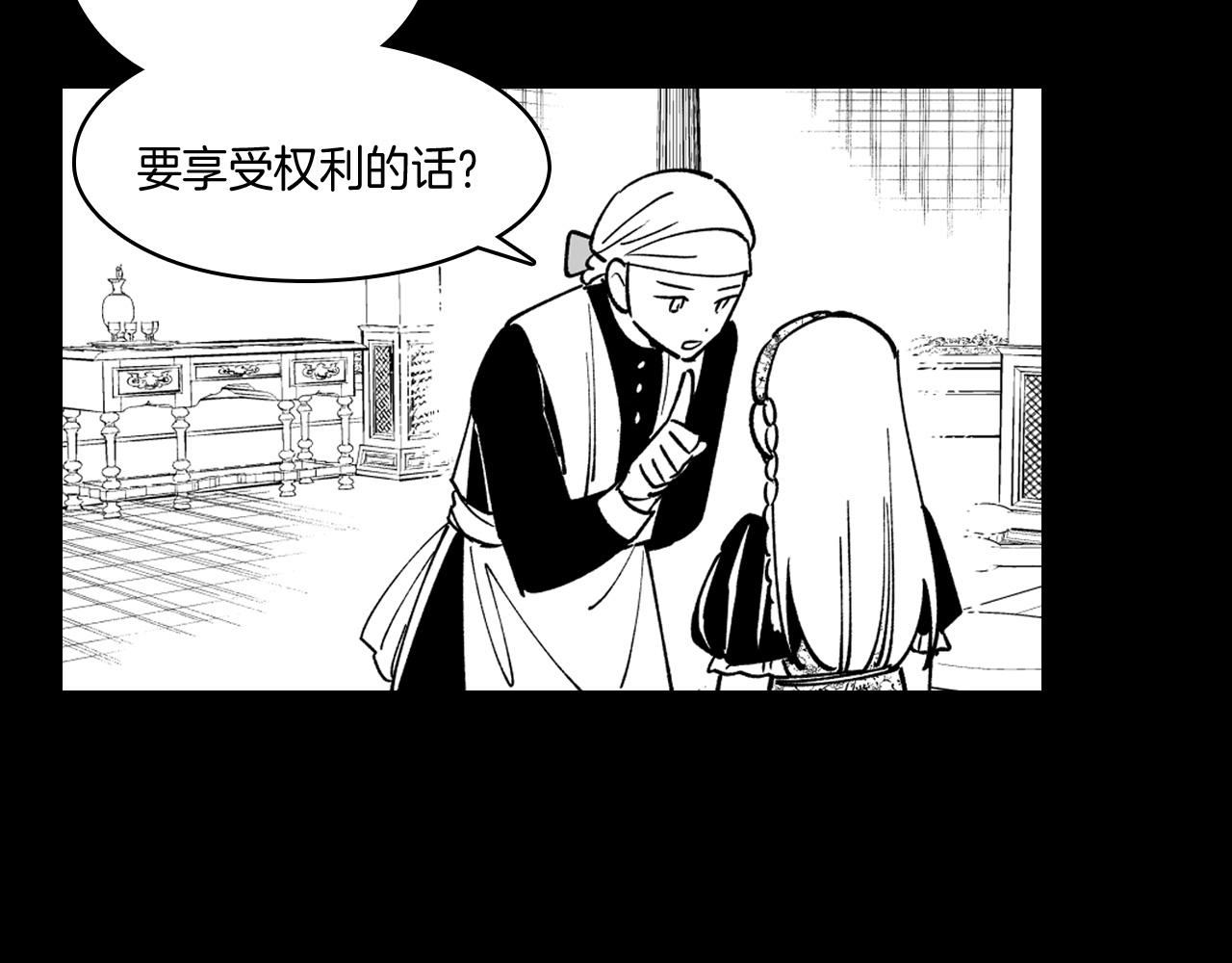 第27话 变成人类45