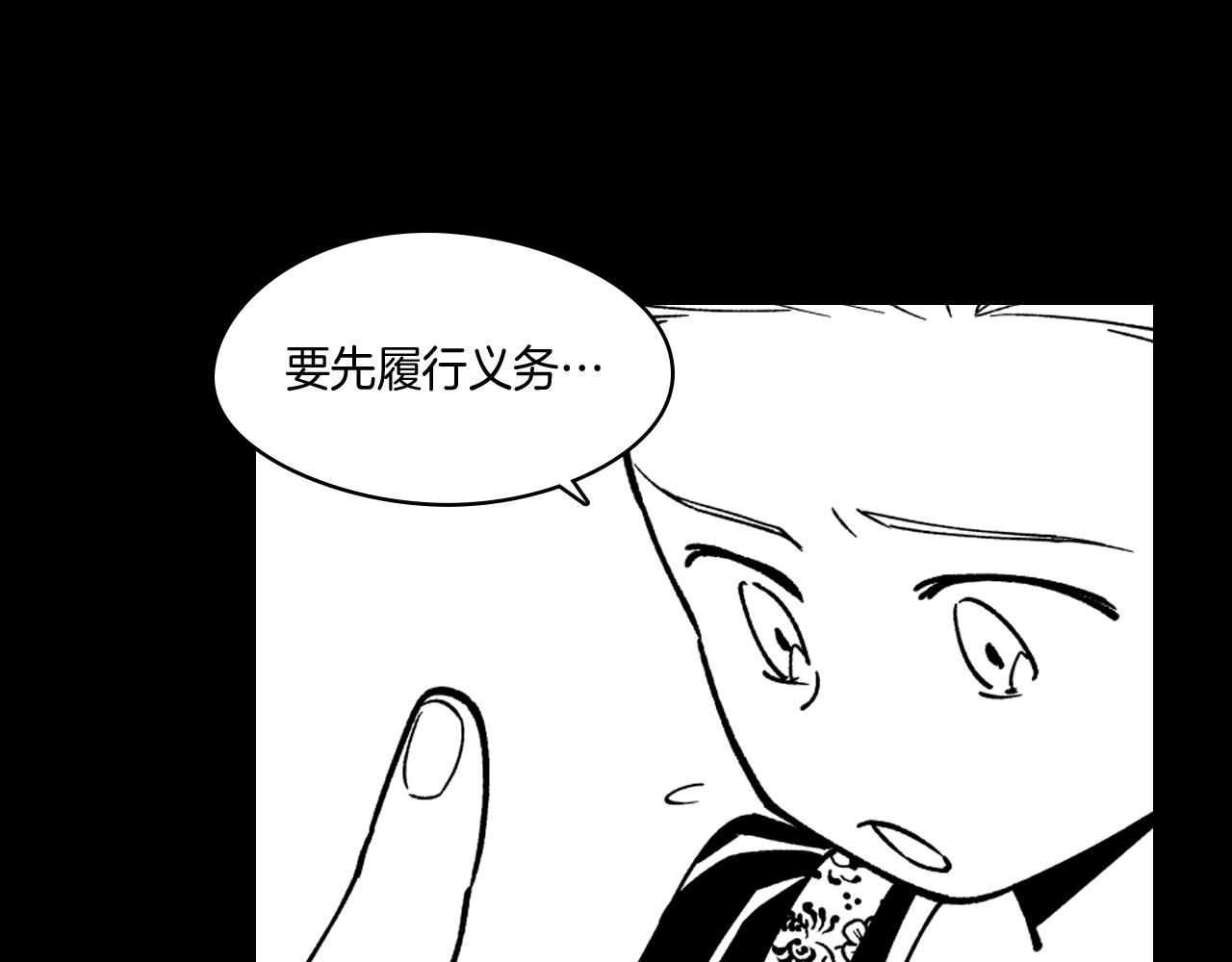第27话 变成人类46