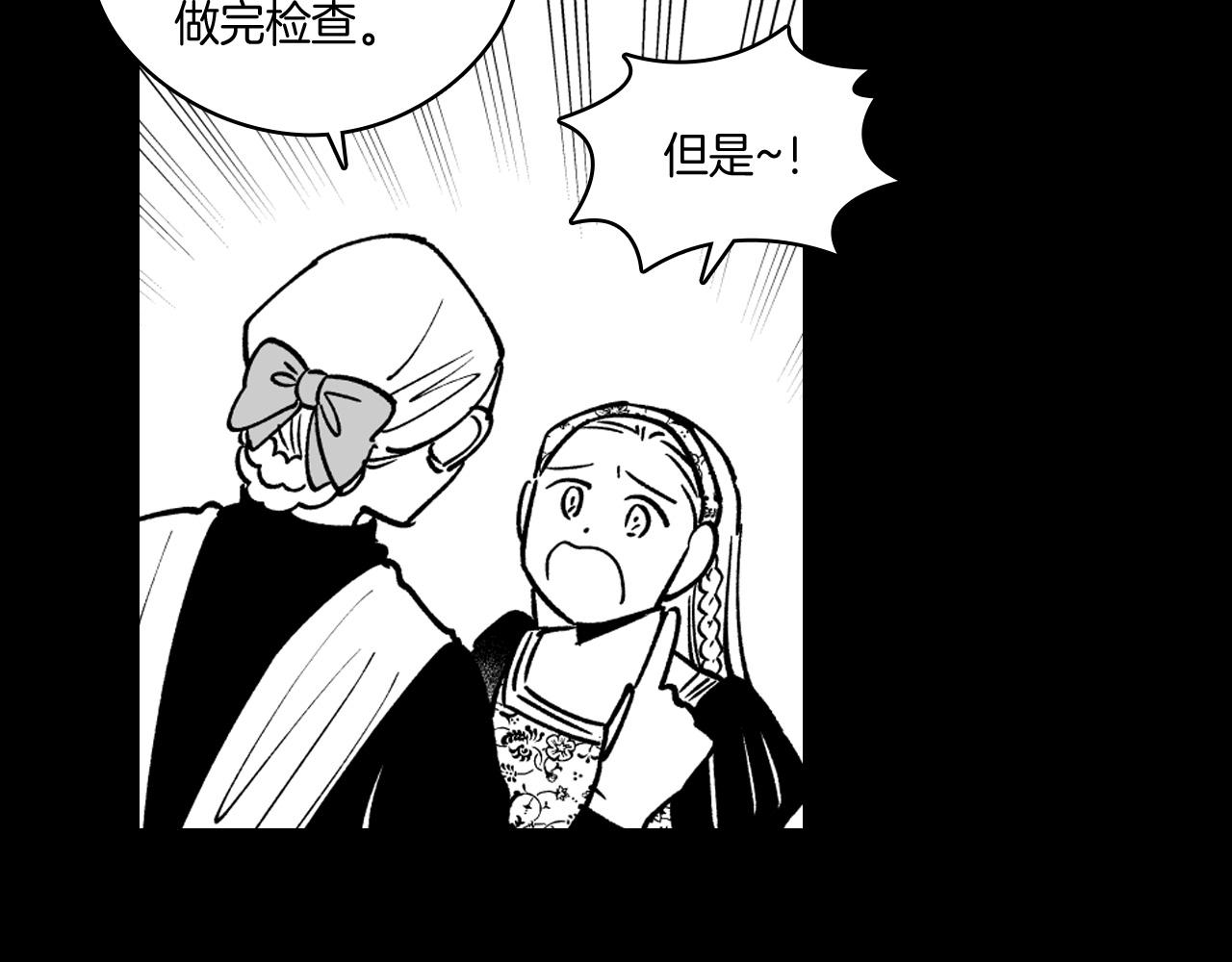 第27话 变成人类48