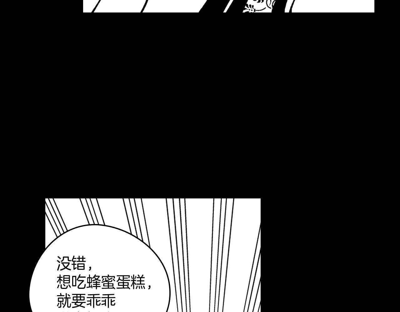 第27话 变成人类51