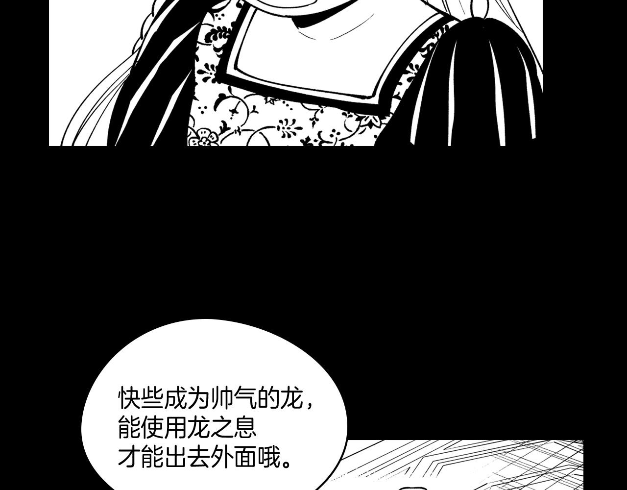 第27话 变成人类55