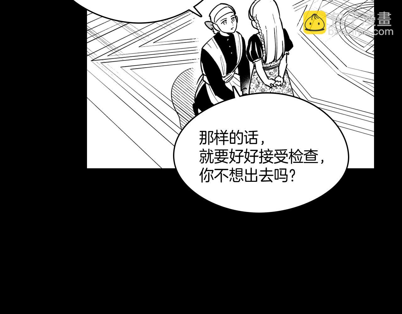 第27话 变成人类56