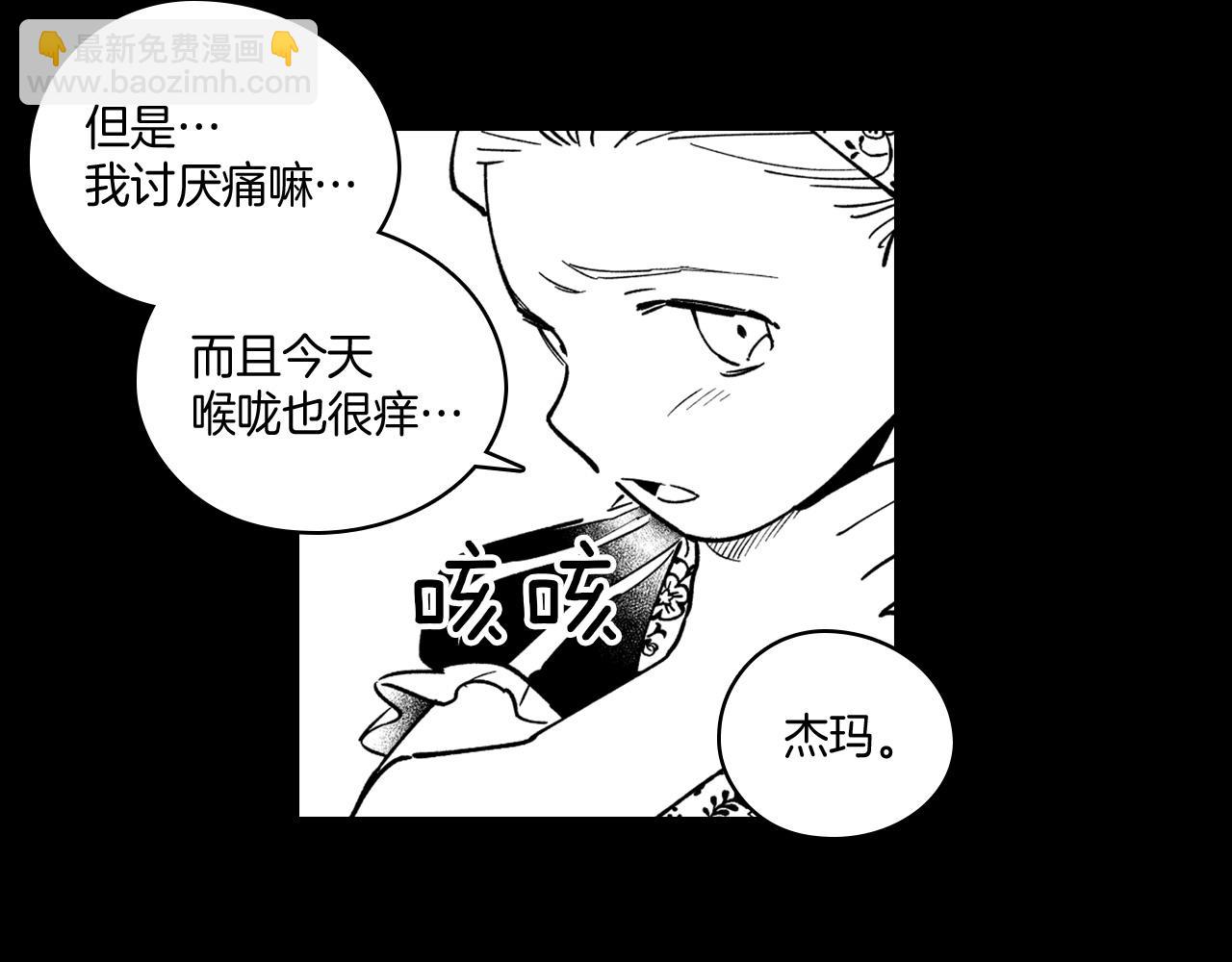 第27话 变成人类57