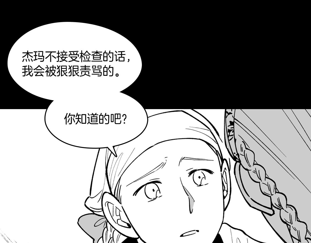 第27话 变成人类58