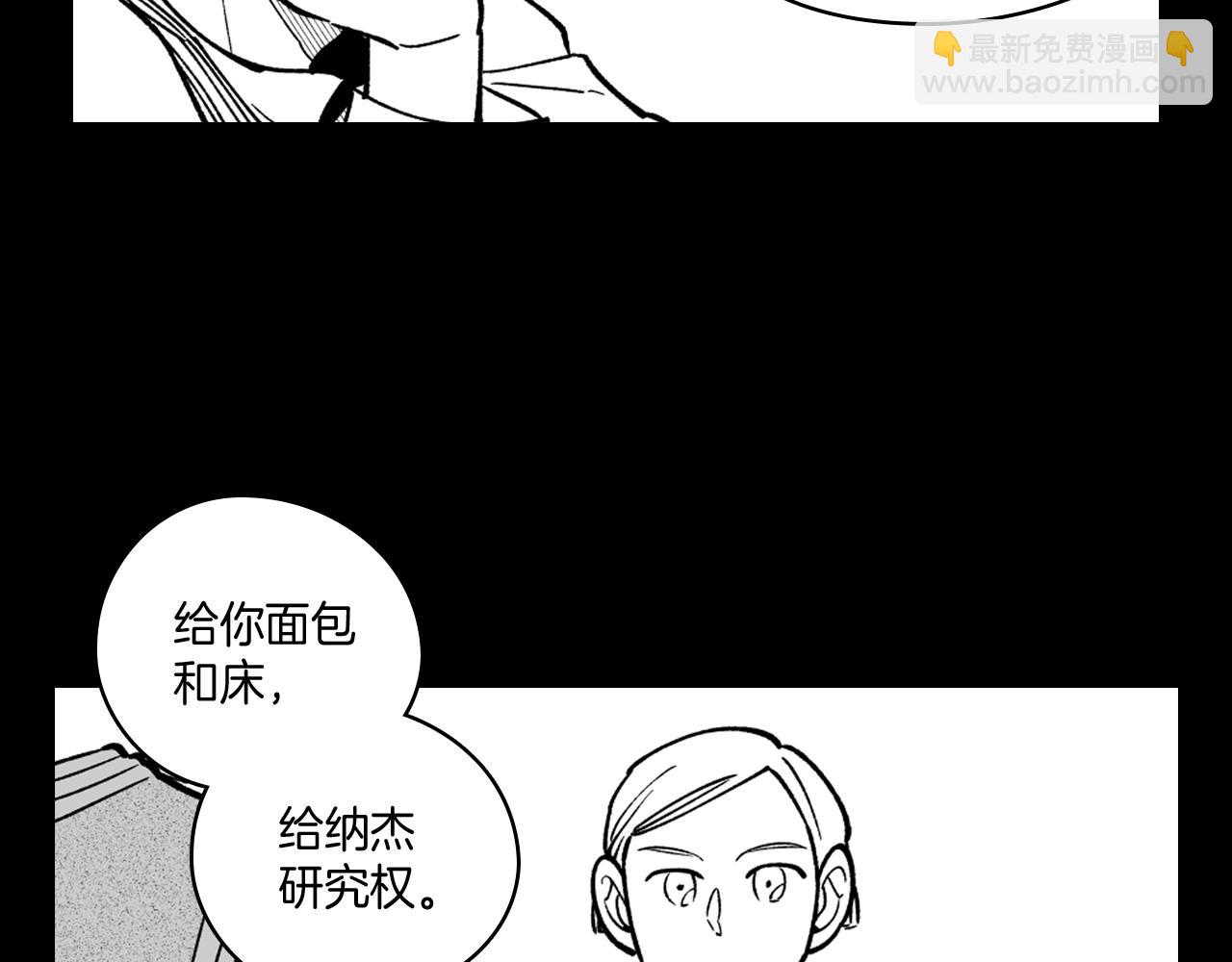 第27话 变成人类6
