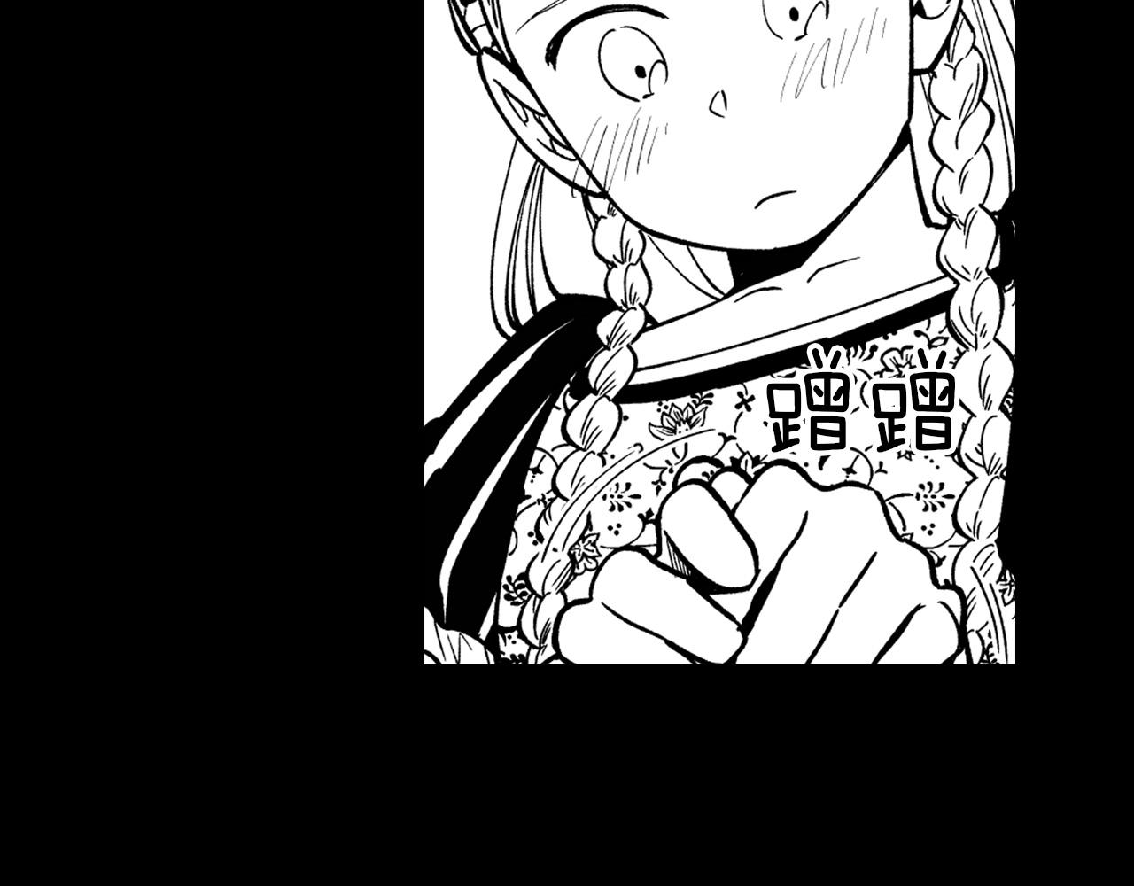 第27话 变成人类60