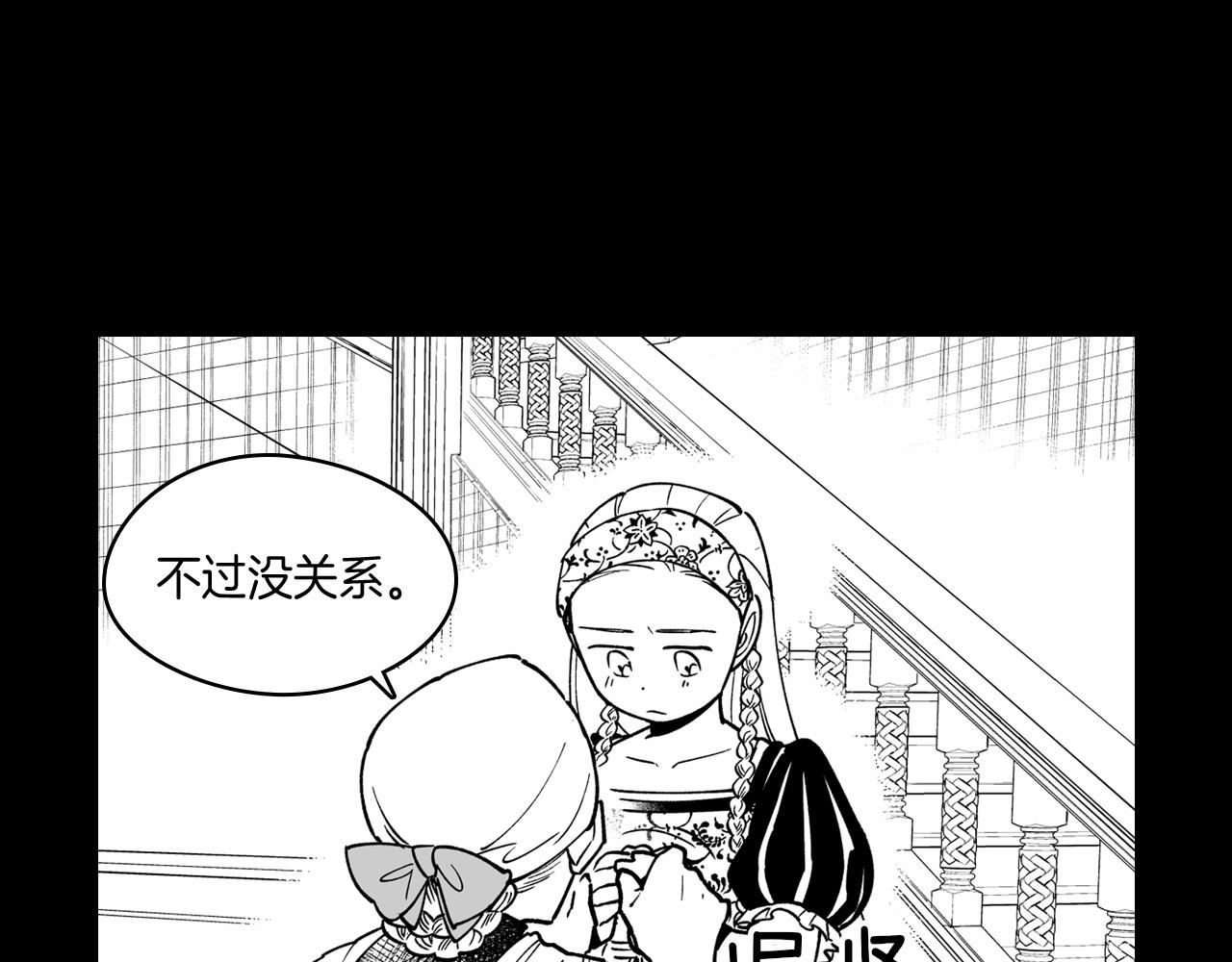 第27话 变成人类61