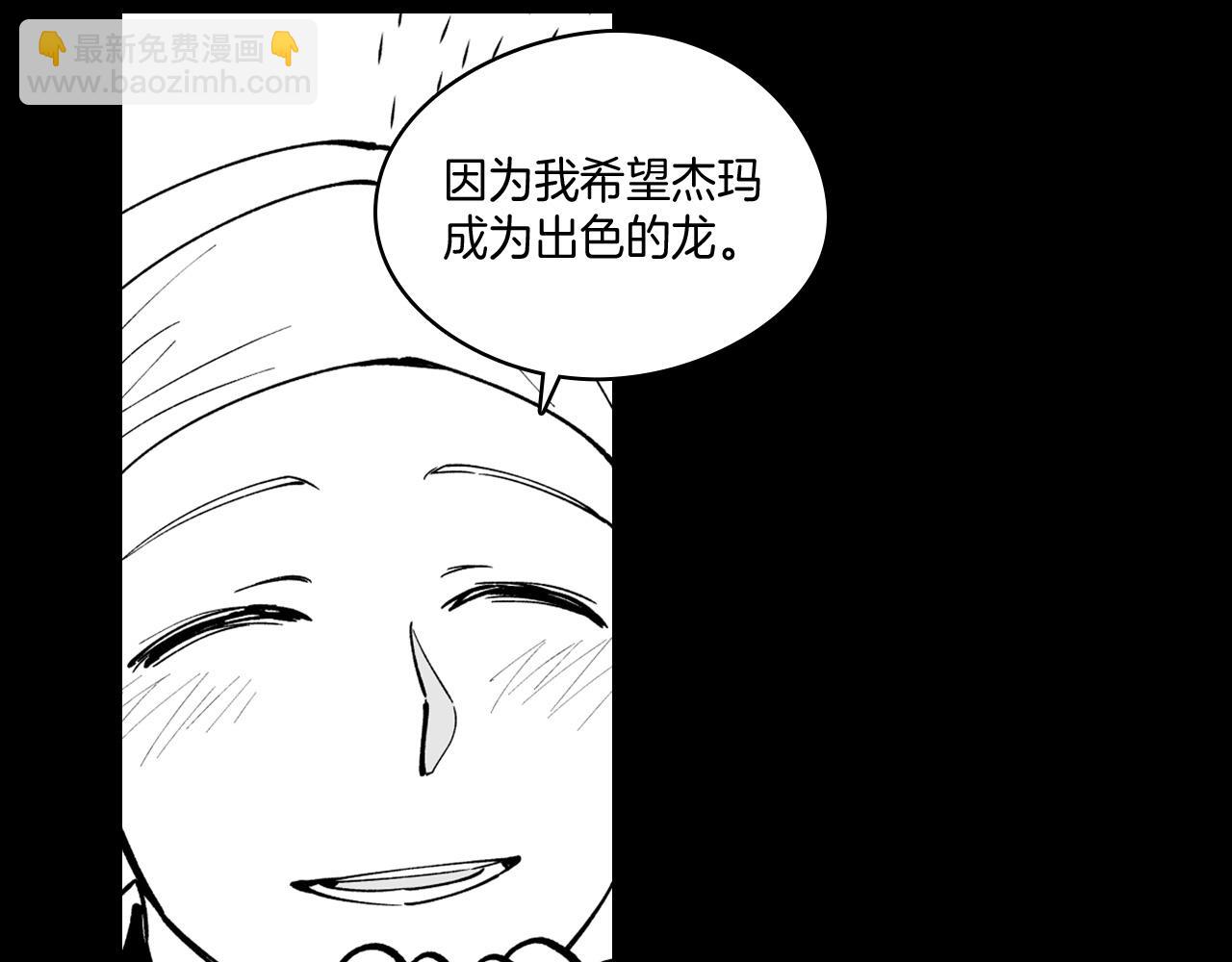 第27话 变成人类63