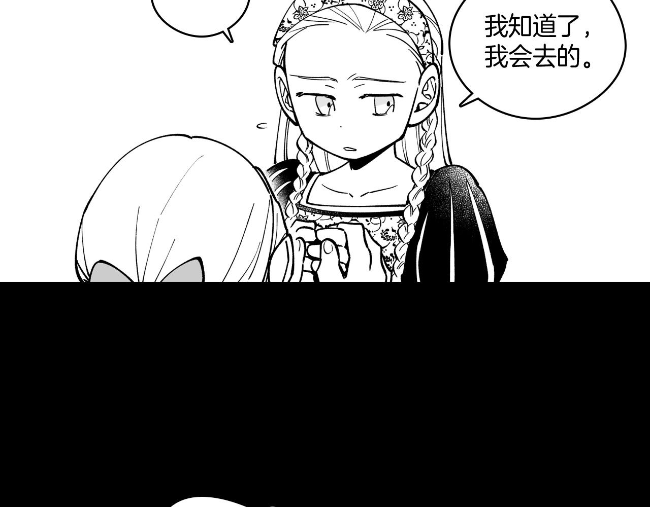 第27话 变成人类65